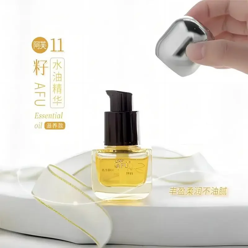 Luxury Skincare China - Siero AFU Eleven Seeds, Prodotto di