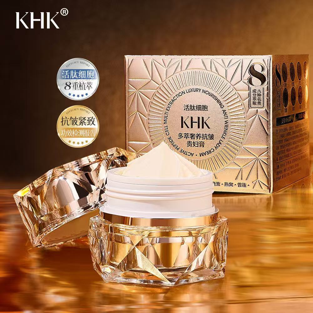 Luxury Skincare Cream - Salone di bellezza Peptide attivo Cella