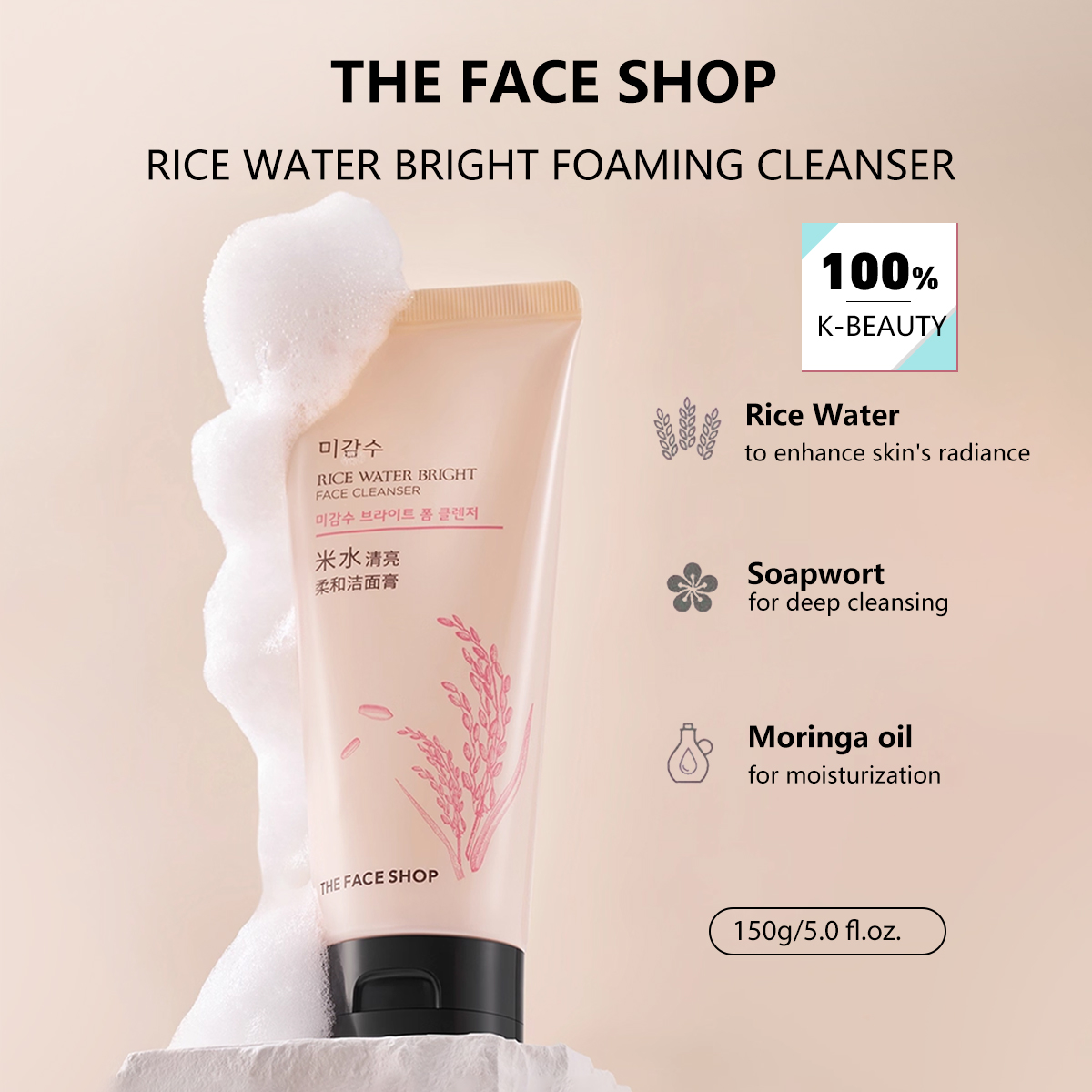 Luxury Skincare Aesthetic - THE FACE SHOP Detergente Viso Illuminante
