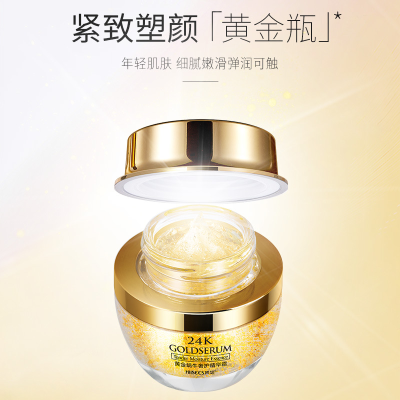 50g Golden Snail 24K Luxury Ca - Luxury Skincare Cream recensione e prezzo