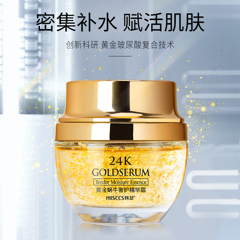 50g Golden Snail 24K Luxury Ca - Luxury Skincare Cream recensione e prezzo