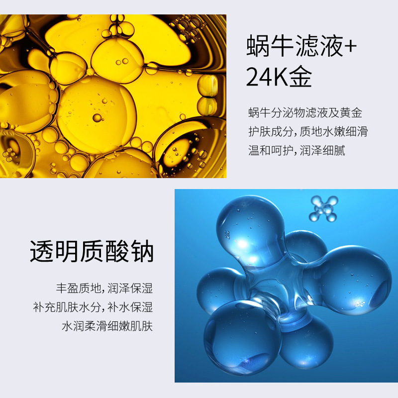 50g Golden Snail 24K Luxury Ca - Luxury Skincare Cream recensione e prezzo