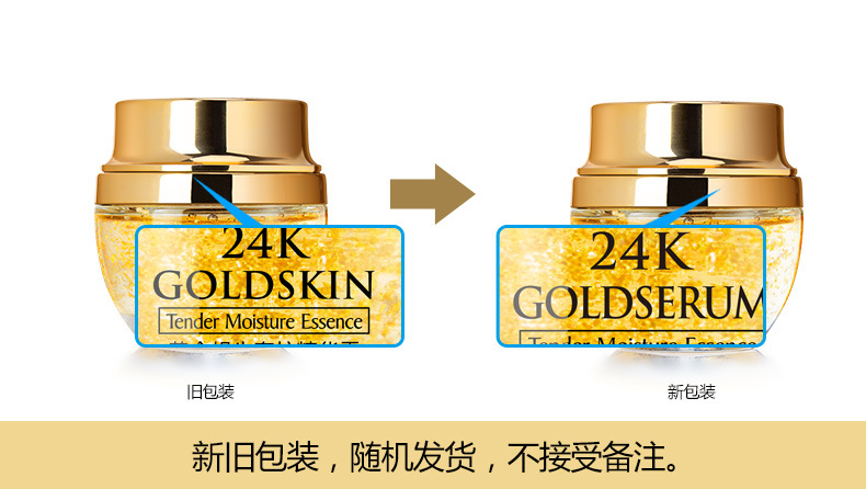 50g Golden Snail 24K Luxury Ca - Luxury Skincare Cream recensione e prezzo