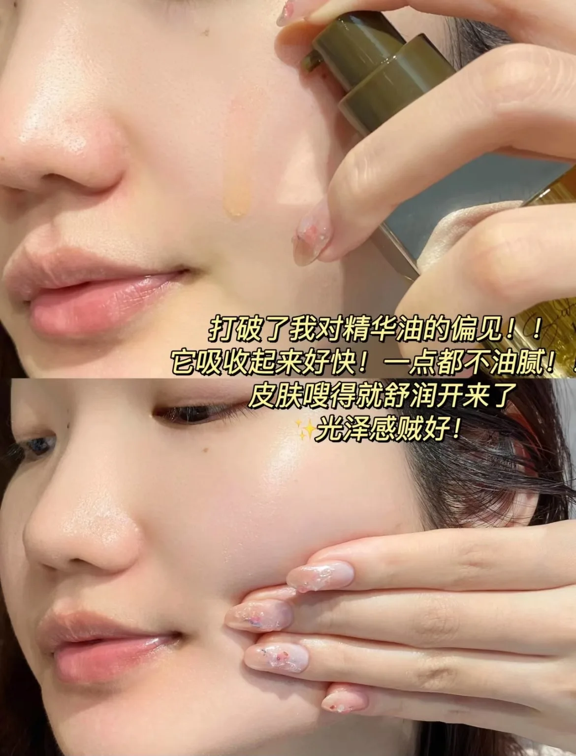 Siero AFU Eleven Seeds, Prodot - Luxury Skincare China recensione e prezzo