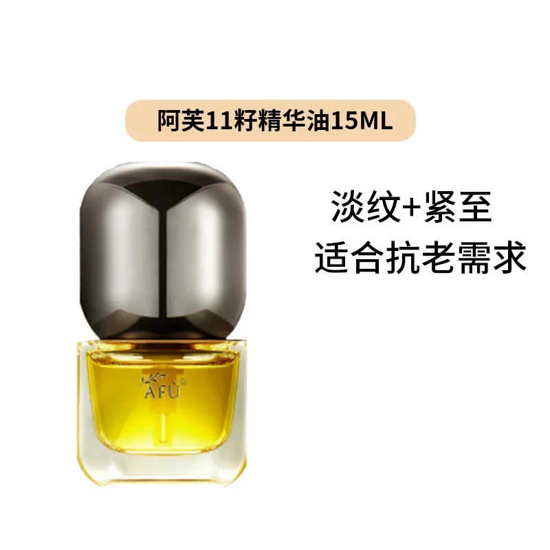 Siero AFU Eleven Seeds, Prodot - Luxury Skincare China recensione e prezzo