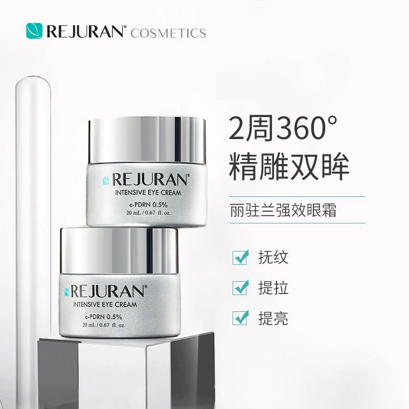 Crema Contorno Occhi Coreana R - Luxury Skincare Line recensione e prezzo