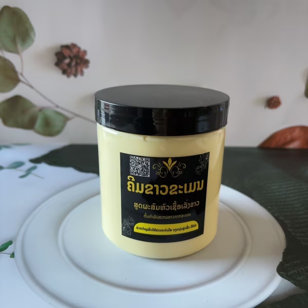 Crema sbiancante per il corpo  - Luxury Skincare Cream recensione e prezzo