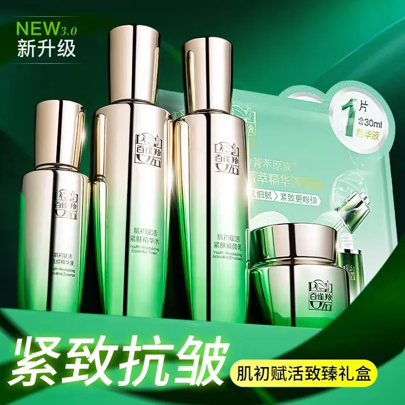 Set di Cura della Pelle Pechoi - Luxury Skincare Cream recensione e prezzo